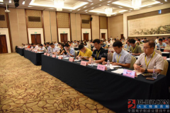 澳门太阳城集团：深圳市连接器行业协会第一届第四次会员大会圆